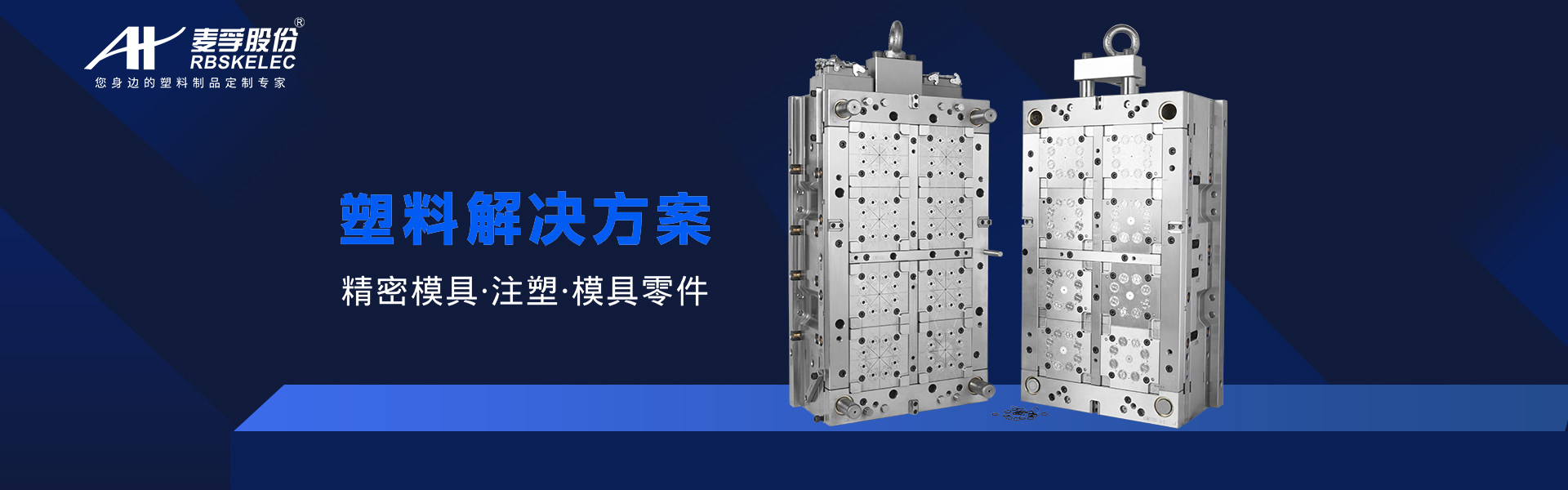 江苏麦孚技术股份有限公司