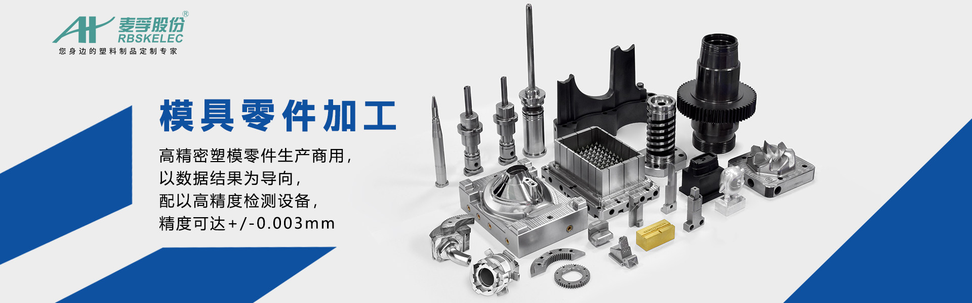 江苏麦孚技术股份有限公司
